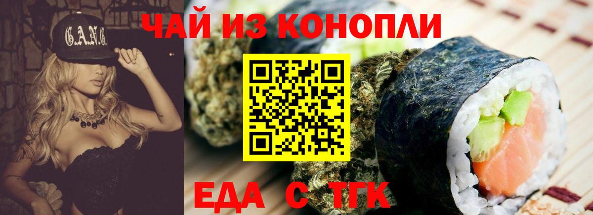 Конаково  Canna-Cookies марихуана  Вход с VPN 