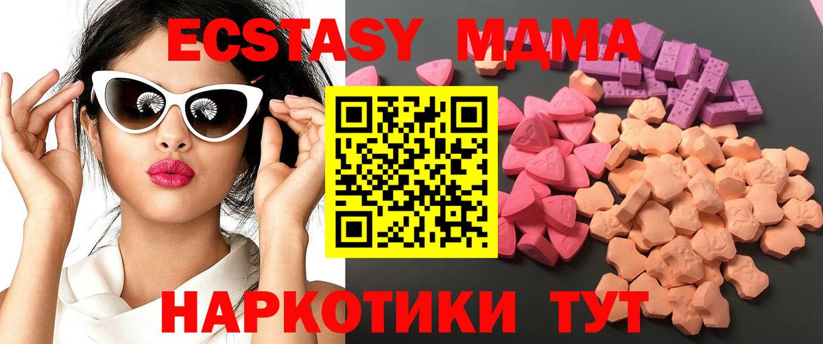 Конаково  Экстази диски  Вход с VPN 