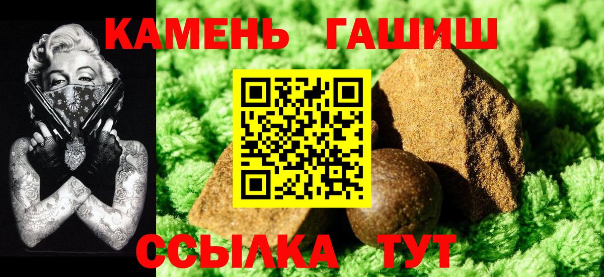 Конаково  где купить наркоту  ГАШ  ГАШ ice o lator  Вход с VPN  ГАШИШ убойный 
