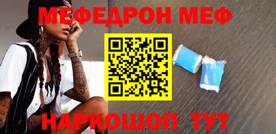 таблы Канаш