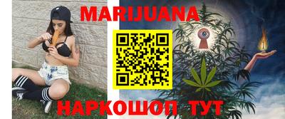 гашиш Кинель