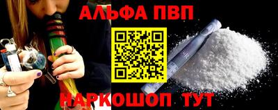 кристаллы Кандалакша