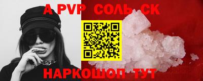 бутират Тверь