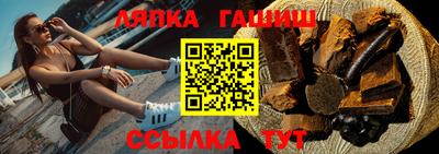 гашиш Кинель