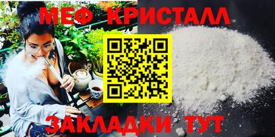 стафф Татарск