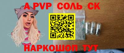 гашиш Кинель