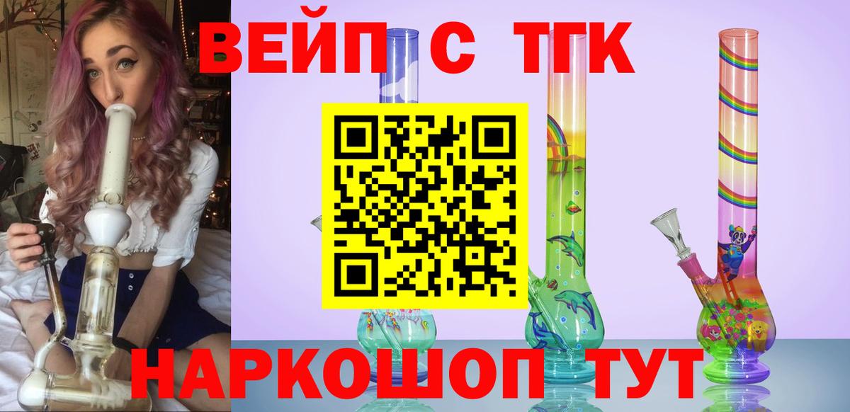 МЕФ кристаллы  Конаково  Вход с VPN  Гашиш  Конопля  COCAIN  MDMA 