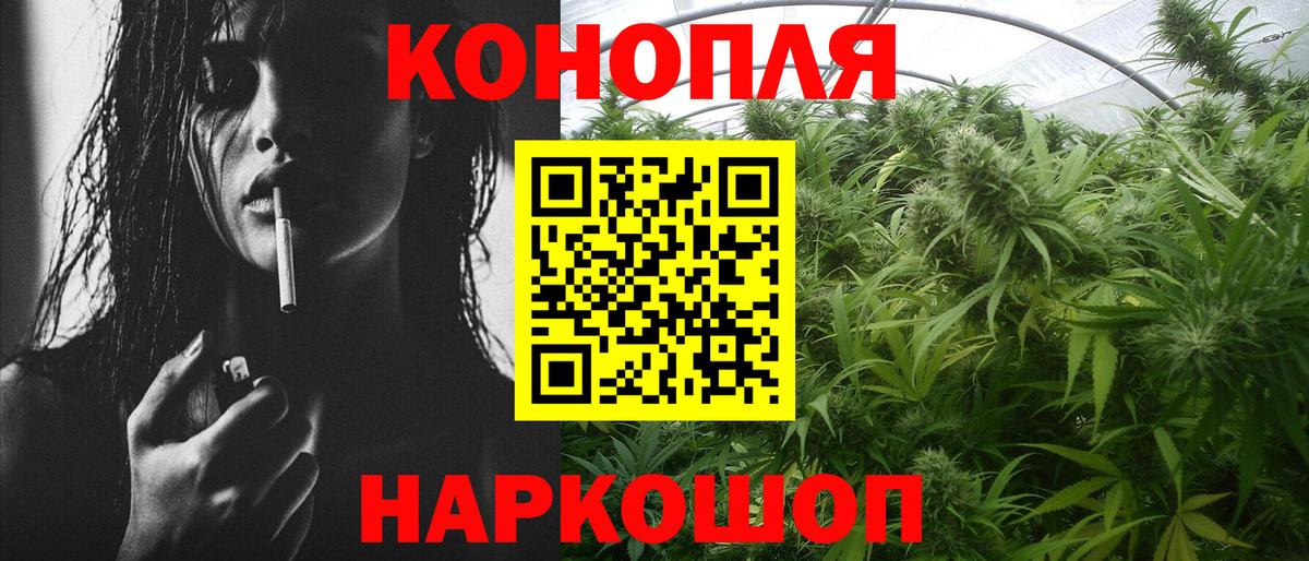 Каннабис AK-47  Шишки марихуана план  Вход с VPN  Конаково  Шишки марихуана ГИДРОПОН 